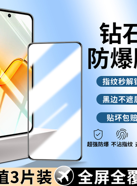 适用荣耀Power2钢化膜power2手机膜华为SER一AN00全屏覆盖honor新款防摔保护膜seran00防蓝光-anoo高清贴膜