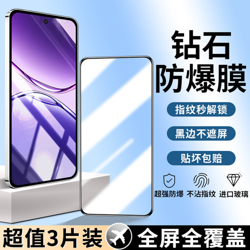适用oppoa5/a5活力版系列钢化膜