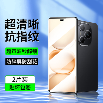 适用荣耀Power钢化膜新款防摔