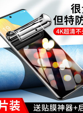 适用oppoA1pro手机膜a1pro防窥膜alpro钢化水凝膜全屏oppo曲面防窥啊1por全胶保护opa软膜a一pr0防偷窥oppa贴