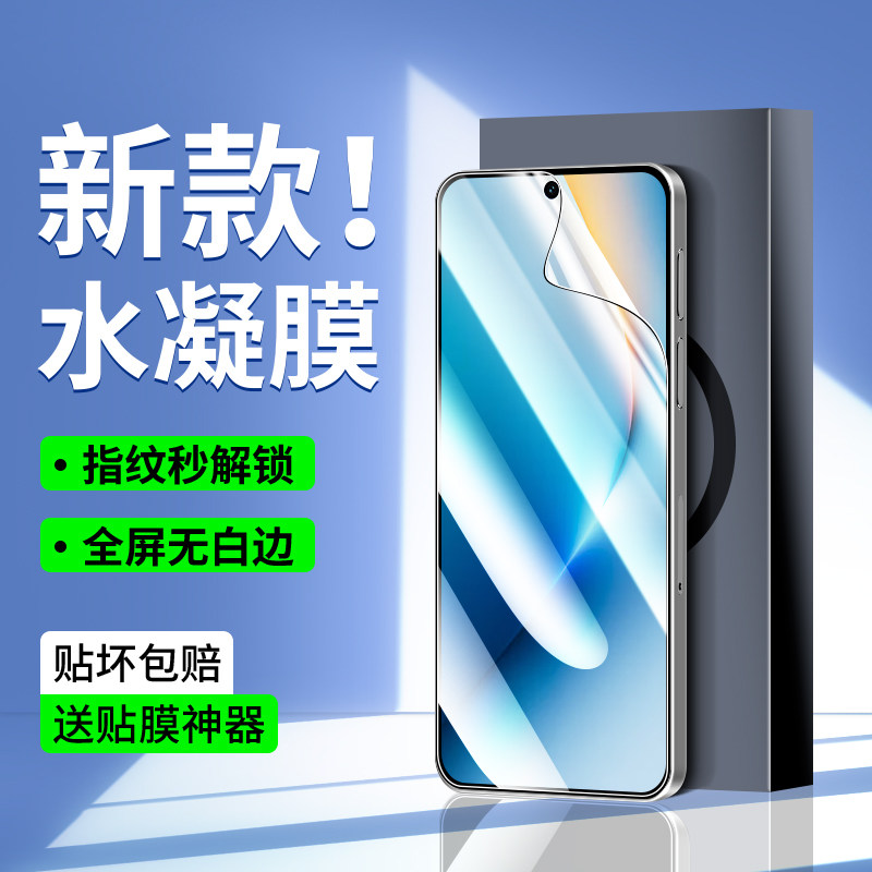 适用荣耀winrt钢化水凝膜华为荣耀win手机膜win rt防窥膜honor新款全包高清保护膜新win全胶护眼贴膜honorwin,3C数码配件,手机贴膜,淘宝优惠券,粉丝福利购,淘宝优惠卷