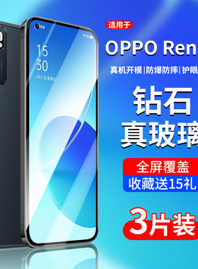 适用opporeno6钢化膜oppo手机膜reno65g全屏opporeon新款opopreno防摔opp0pp0ppo5g原装ooporeno屏幕opporen