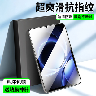 适用红米KPad钢化膜小米padpro保护膜se平板padse贴膜redmipadpro防蓝光redmipadse护眼redmi屏幕pad电脑pro