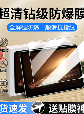 适用OPPOPad2钢化膜oppopadair保护膜oppo平板pad一代11寸padair11全屏air护眼oppoair电脑opd2101屏幕2102