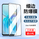 vivoy100i钢化膜vivoy100i手机膜y100ⅰ全屏vivo丫100i防蓝光vovoy高清保护y100i5g刚化5g玻璃viviy黑边贴膜