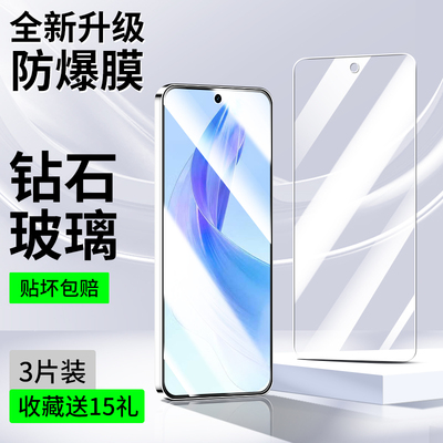 适用荣耀x50i/x50i十系列钢化膜