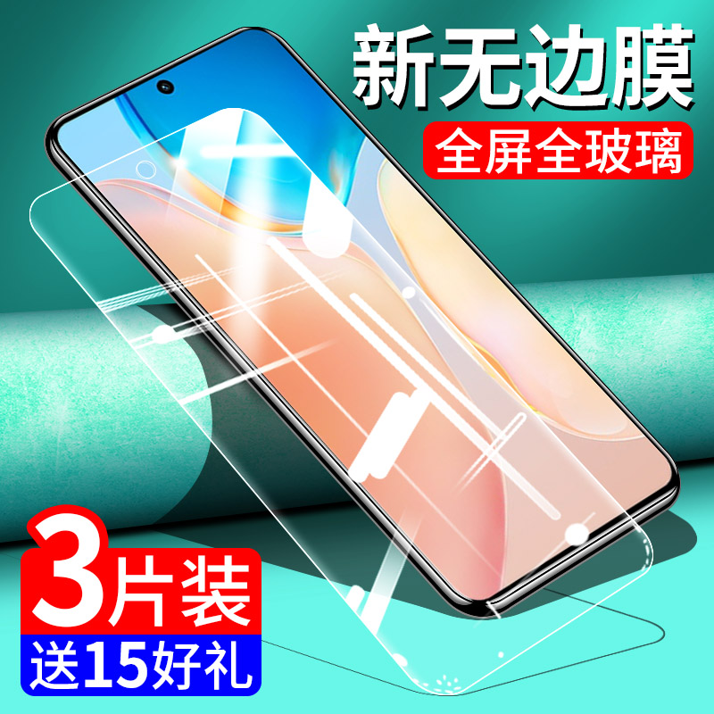 vivox70t钢化玻璃防摔手机贴膜