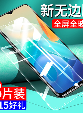 vivoY74s钢化膜vivo手机y74s全屏防摔丫74S抗蓝光vⅰv0原装高清voviy刚化vovoy玻璃vⅰvoy防指纹viviy贴膜