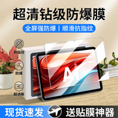 适用科大讯飞p30钢化膜科大讯飞学习机s30屏幕膜s30turbo保护膜p30turbo讯飞q30智能AI平板科大s30t护眼贴膜