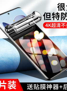 适用摩托罗拉x30pro手机膜防窥motox30钢化防窥膜moto水凝膜edge全胶eages摩托eages罗拉motorola软膜edgex
