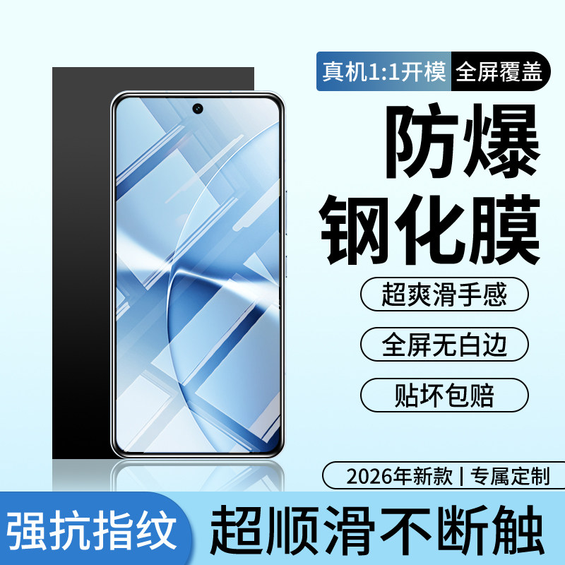适用红米Turbo5Max钢化膜redmi小米turbo5手机膜redmiturbo5贴膜t5全屏覆盖超声波防蓝光troub黑边屏幕trubo