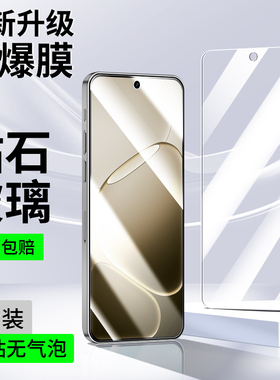 适用OPPOA6Pro钢化膜oppoa6gt手机膜a6i新款全屏防摔a6pro护眼oppo防蓝光opa高清poopa6por屏幕保护5g贴膜a6