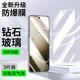 适用OPPOA6Pro钢化膜oppoa6gt手机膜a6i新款 全屏防摔a6pro护眼oppo防蓝光opa高清poopa6por屏幕保护5g贴膜a6