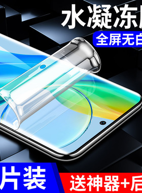 适用vivoY78十钢化水凝膜y78+手机膜vivov2271a全屏viviy曲面屏vovoy新款viv0丫ⅴivoy全包vⅰvoy蓝光vivovⅤ