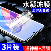 荣耀x40钢化水凝膜华为荣耀x40i手机膜全屏honor新款 x40ⅰ曲面软膜40xi高清×40全包x4o保护叉40x贴膜5g适用