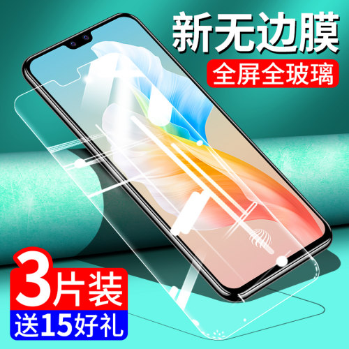vivos10钢化膜vivo5gs全屏覆盖