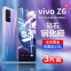 vivoZ6钢化膜z6手机膜z6vivo全屏vovoz高清防摔viv0保护膜viviz蓝光vⅰvoz步步高voviz新款 屏保z六屏幕贴膜