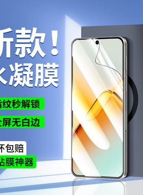 适用荣耀Power2钢化水凝膜华为荣耀power2手机膜honor防窥膜新款专用保护膜p0wer二全屏覆盖防摔高清全包护眼