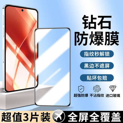 适用真我15系列钢化膜全屏覆盖