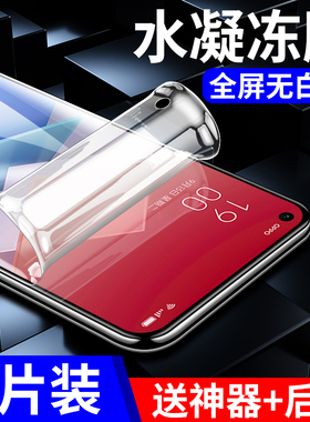 适用oppok10x钢化水凝膜oppok10x手机膜k10×全屏opk10x5g新款oopok蓝光软膜opρok无白边oppo保护0pp0pk贴膜