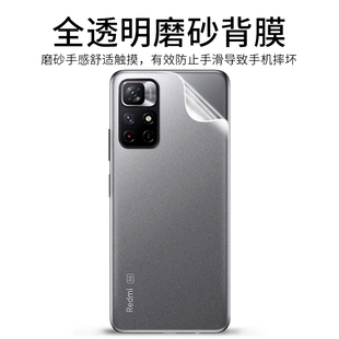 红米note11背膜note11pro手机后膜小米redminote115g全包pro十镜