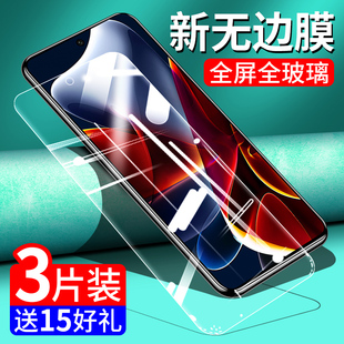 eage屏幕moto贴膜edges摩托edge罗拉motorola刚化玻璃屏保 适用摩托罗拉S30钢化膜motos30手机膜eages冠军版