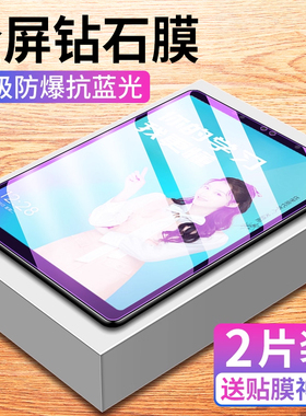 适用优学派umix9钢化膜优学派u80平板保护膜u60学习机u90家教机u90e学生电脑平板膜x9护眼屏幕防蓝光屏保贴膜