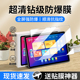 适用作业帮P50钢化膜作业帮学习机t30屏幕膜p30保护膜t35学练机12.7英寸防蓝光zpd1203智慧眼ai智能护眼贴膜