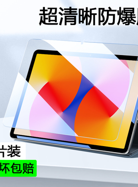 适用华为matepadse钢化膜matepad平板se屏幕膜ags6一w00活力版11英寸ags5-w10防蓝光2024保护贴膜11寸ags6w00