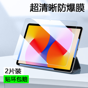 适用华为matepadse钢化膜matepad平板se屏幕膜ags6一w00活力版 w10防蓝光2024保护贴膜11寸ags6w00 11英寸ags5