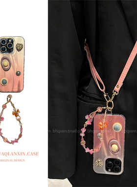新中式粉色立体宝石适用于苹果16pro手机壳iPhone15promax斜挎可背16promax小众14prom韩系13pro高级感15女款