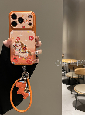 ins橙色刺绣吉马适用于苹果17promax手机壳iPhone16promax高级感15pro新款14promax全包iPhone17pro韩系14女