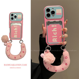 新款 14promax皮质17pro全包女 粉底横屏Rich适用于苹果17promax手机壳iPhone16promax斜挎可背挂绳15pro秋冬款