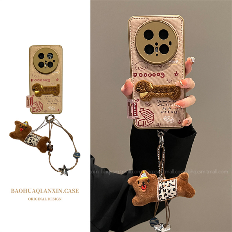 适用于华为mate70pro链条手机壳