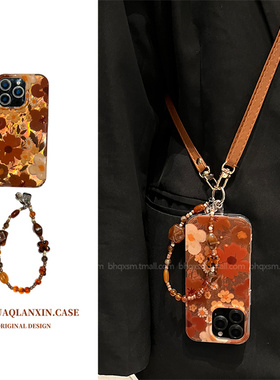 美拉德棕黄色花朵适用于苹果16promax手机壳iPhone15promax斜挎可背挂绳16pro新款14promax秋冬13复古15pro女