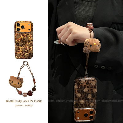 适用于苹果17promax链条手机壳