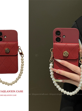 酒红色山茶花珍珠链适用苹果16promax手机壳iPhone15pro小众13prom斜挎12pro全包14promax小香风11高级感女款