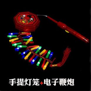 过年电子鞭炮春节烟花仿真礼炮新年装饰品小挂饰儿童手提炮仗爆竹