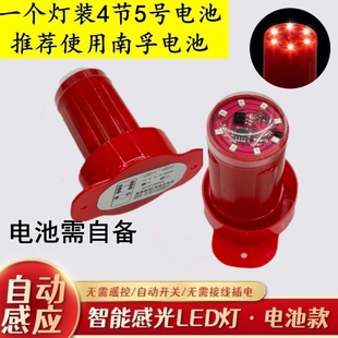 节日灯笼内置无线led感光灯电池免插电智能感应遥控定时发光灯笼