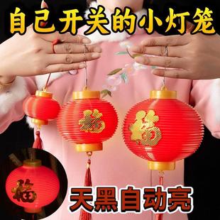 智能感光福字小灯笼挂饰2025新年发光红灯笼户外树上装饰宫灯挂件