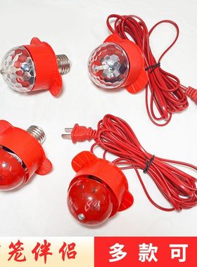 过年红色灯笼旋转彩灯e27螺口内置LED灯泡春节大门灯笼伴侣走马灯