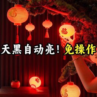 2025新年中式福字灯笼电池款免插电感光led灯防水挂饰小灯笼灯泡