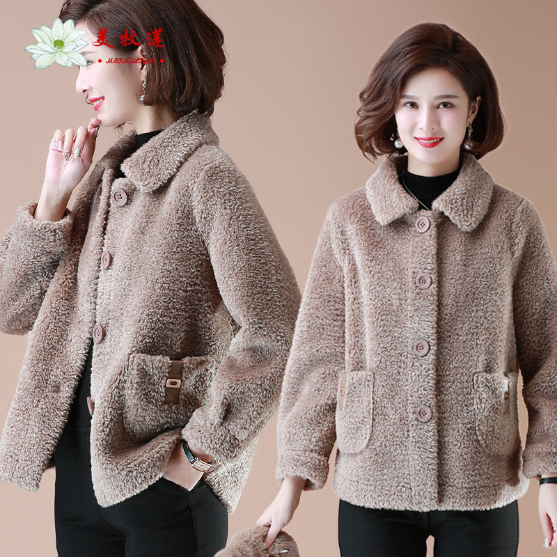 美牧莲羊羔绒外套40岁50妈妈秋冬装毛呢开衫大衣中老年女保暖上衣
