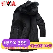 羽绒服男中长款 连帽狐狸毛领加厚商务外套特价 清仓D 雅鹿反季 新款