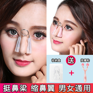 美鼻夹挺鼻器缩小鼻翼高鼻梁增高器硅胶山根矫正器鼻子变挺神器女