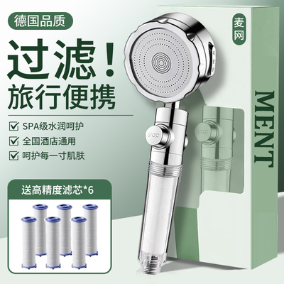 宇辉东方甄选推荐过滤美肤花洒