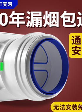 加厚厨房止逆阀销量N.1漏烟包赔