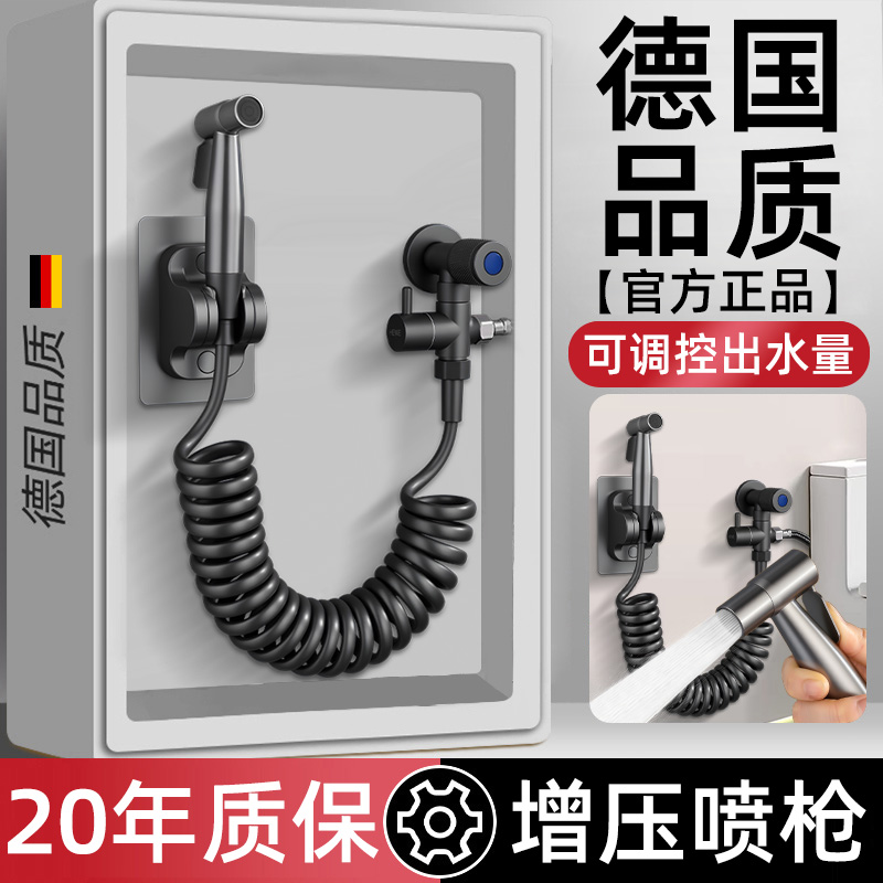 【特厚不锈钢】超强高压喷枪套装