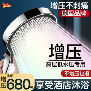 增压淋浴花洒喷头家用浴室热水器洗澡加压淋雨沐浴美肤淋浴头莲蓬