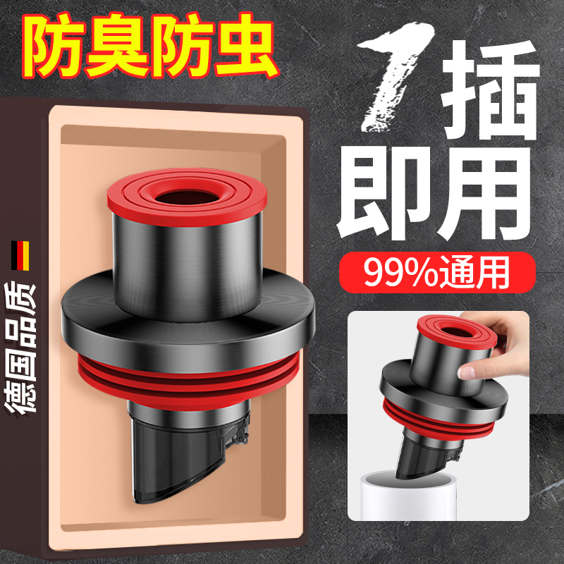 加厚不锈钢下水管防臭神器